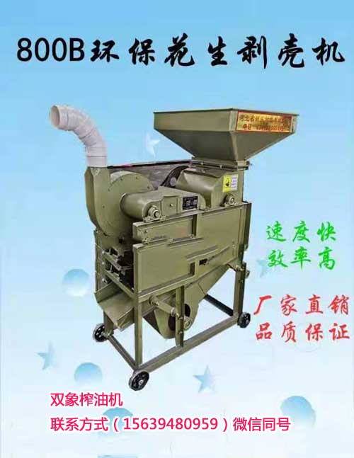 800B環?；ㄉ鷦儦C